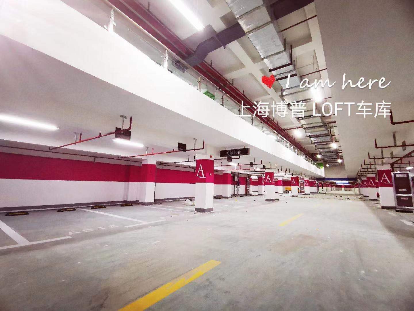 白城LOFT车库“肤白、貌美、大长腿”实锤!