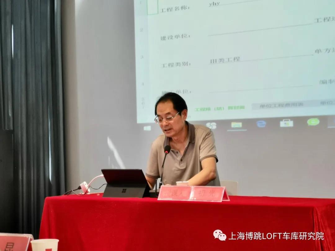 白城上海博普发明人初光先生受邀《先进技术培训会》